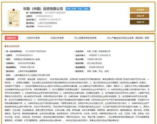 315晚會曝光商戶“偷臉”技術，上海兩企業(yè)被點名，市場監(jiān)管部門介入調查智能化安裝工程